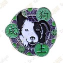 Geocoin "Year of the Dog"